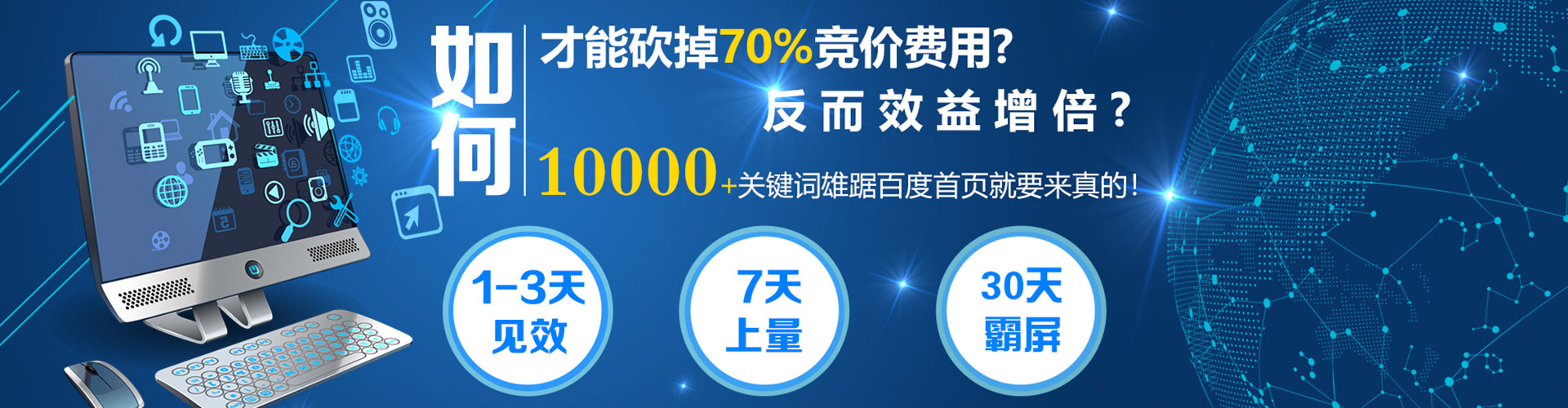 余庆竞价开户